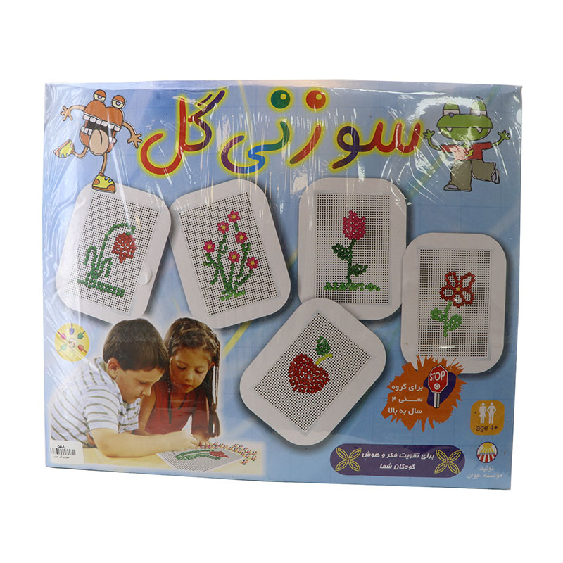 سوزنی  سوزنی گل